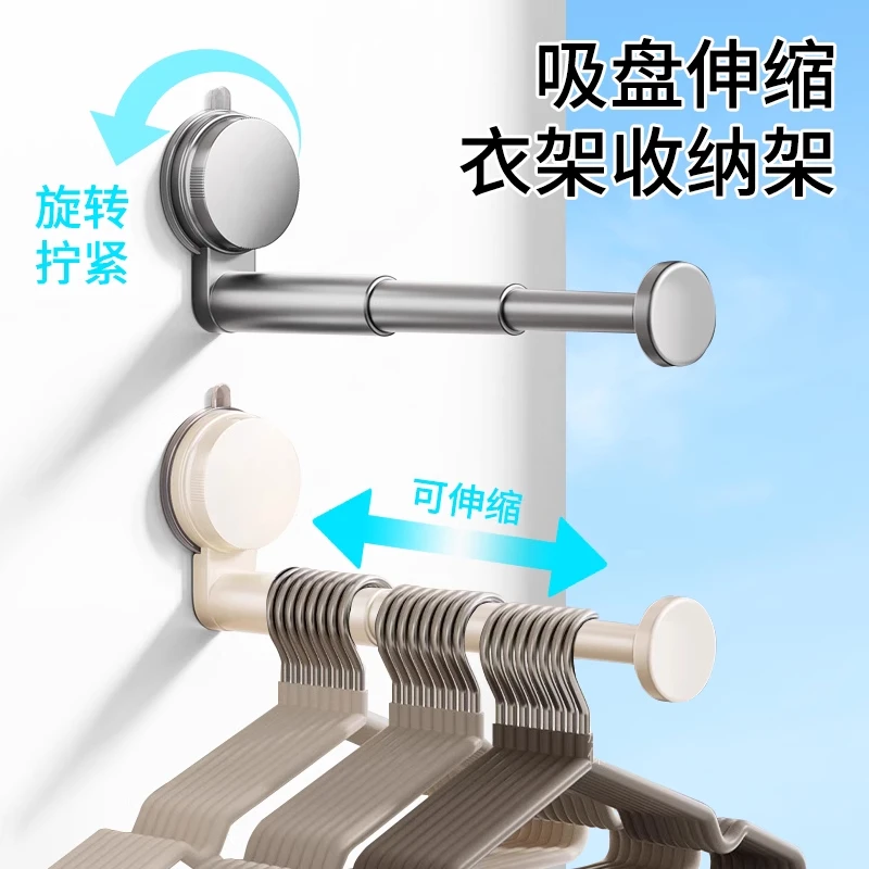 免打孔伸缩衣架吸盘衣架收纳神器家用阳台多功能无痕挂衣架子壁挂