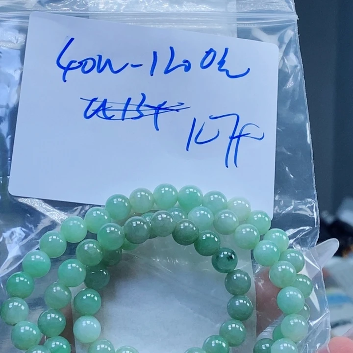 定制翡翠未镶嵌拍一发一