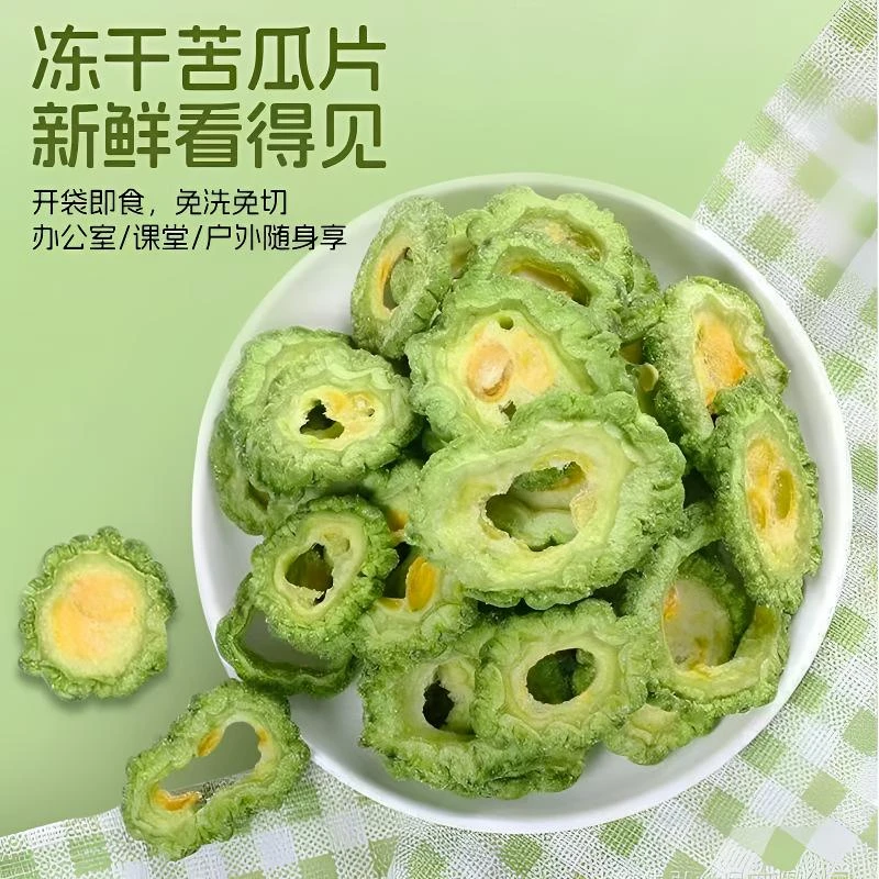 苦瓜脱水蔬菜干即食健康解馋充饥追剧蔬果脆片零食