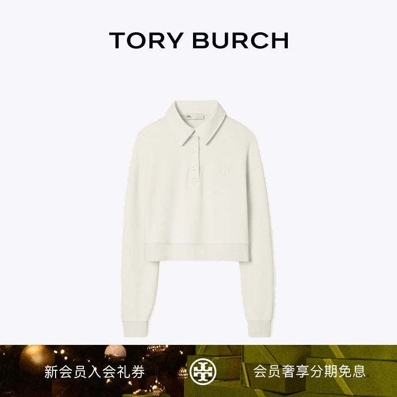 【季末礼遇】TORY BURCH 汤丽柏琦 棉质翻领运动POLO衫 166529