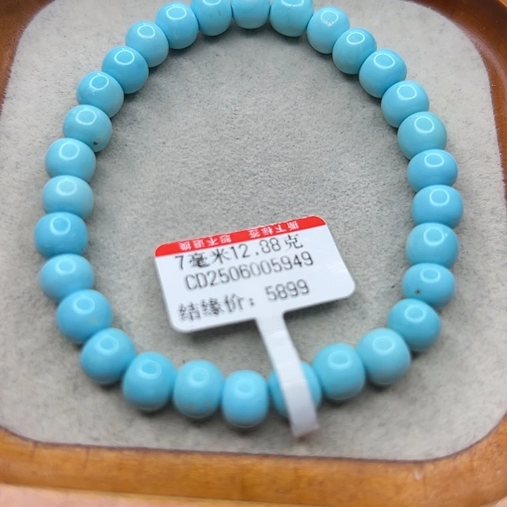 未镶嵌绿松石手链