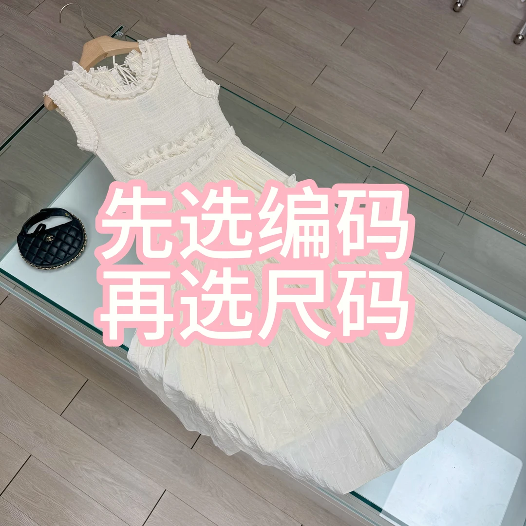 【集合链接】夏日轻奢简约舒适感连衣裙 （按照编码下单） 1.0