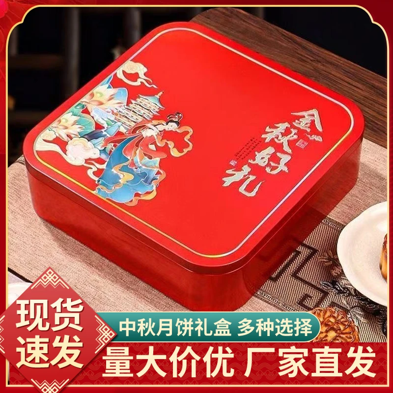 吉誉园广式莲蓉蛋黄月饼高档礼盒豆沙老式五仁中秋送长辈团购批发