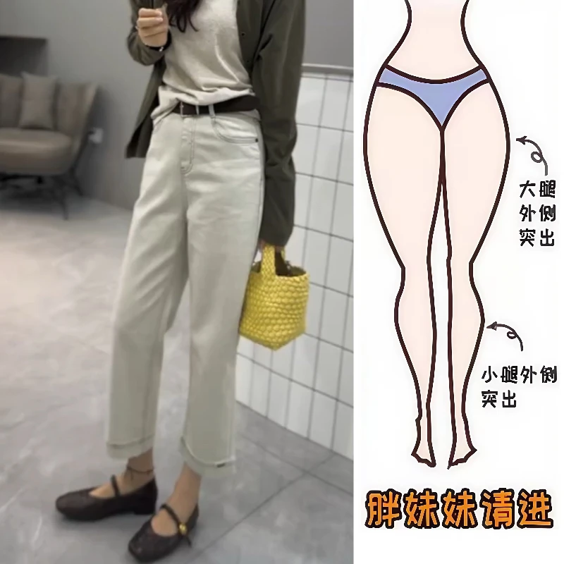 Aimeerosa/艾洛莎2025早秋八分牛仔裤时尚百搭简约显瘦修身直筒裤