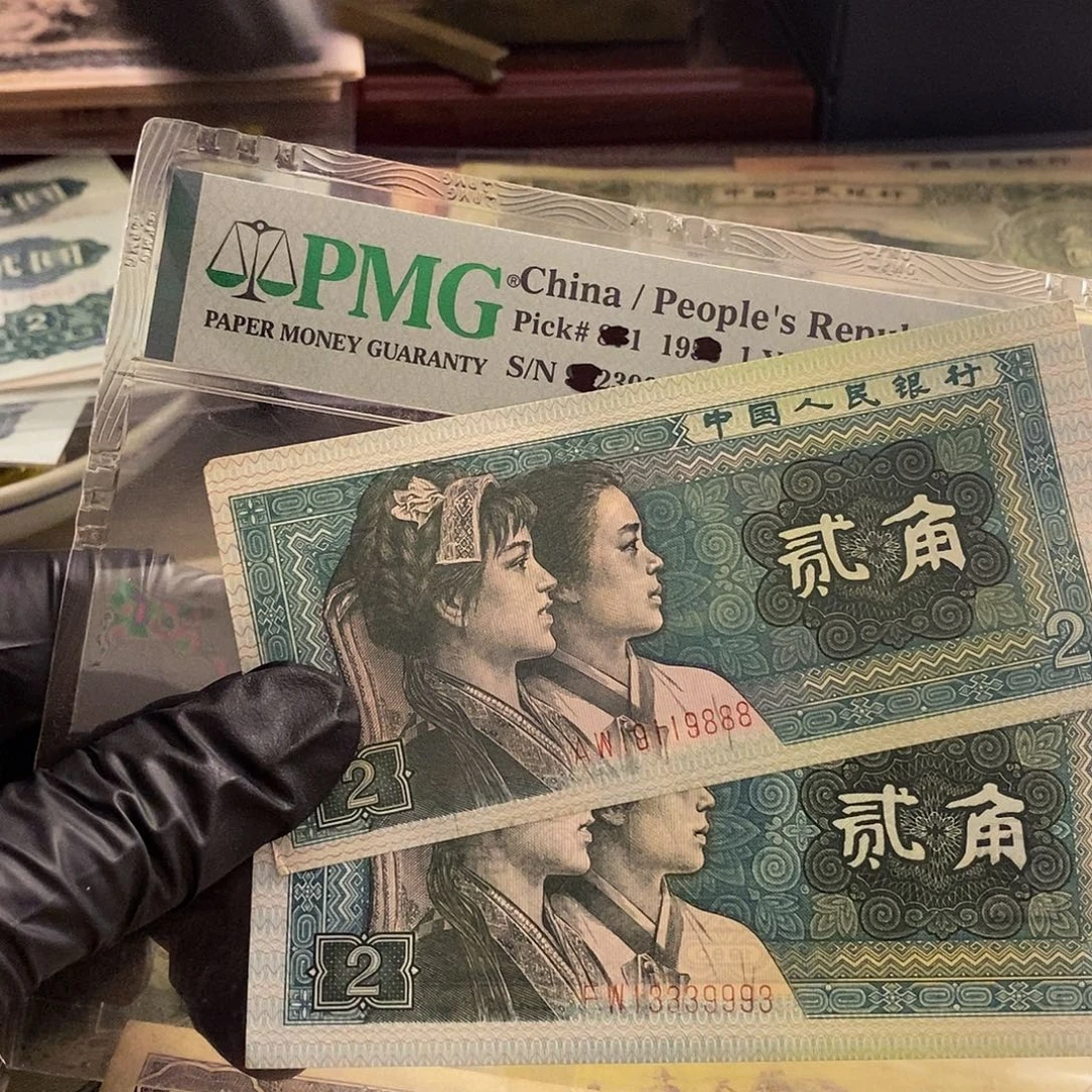 塑封包装 福利价格 老纸币