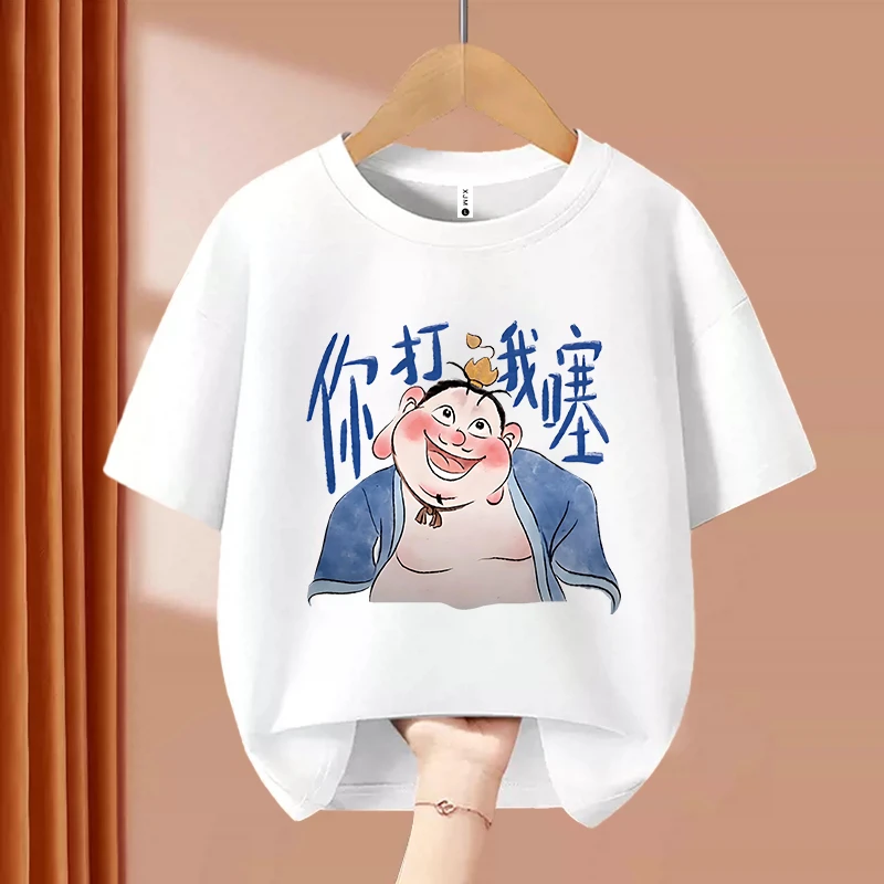 太乙真人 儿童趣味文字喜居麦圆领百搭纯棉短袖儿童出游夏季ins