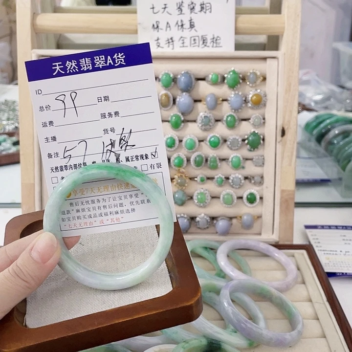 翡翠未镶嵌颈饰天然翡翠Ａ货