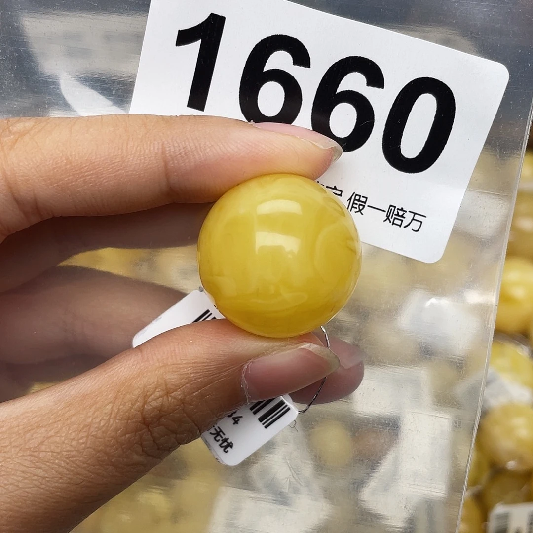 蜜蜡未镶嵌珠宝奇石粉22.5