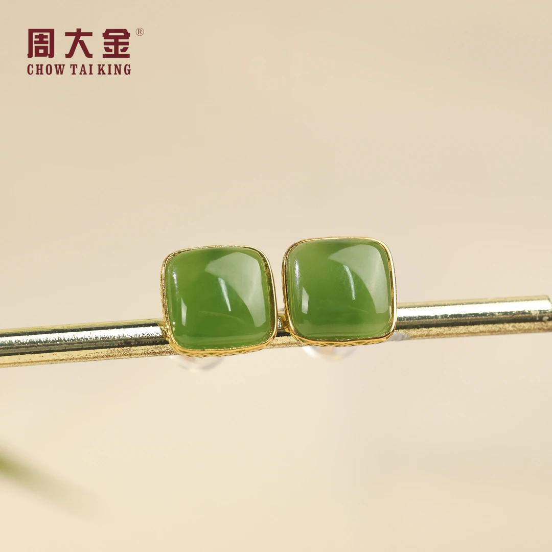 【周大金玉石】18K金和田玉碧玉方块耳钉-R1785-臻