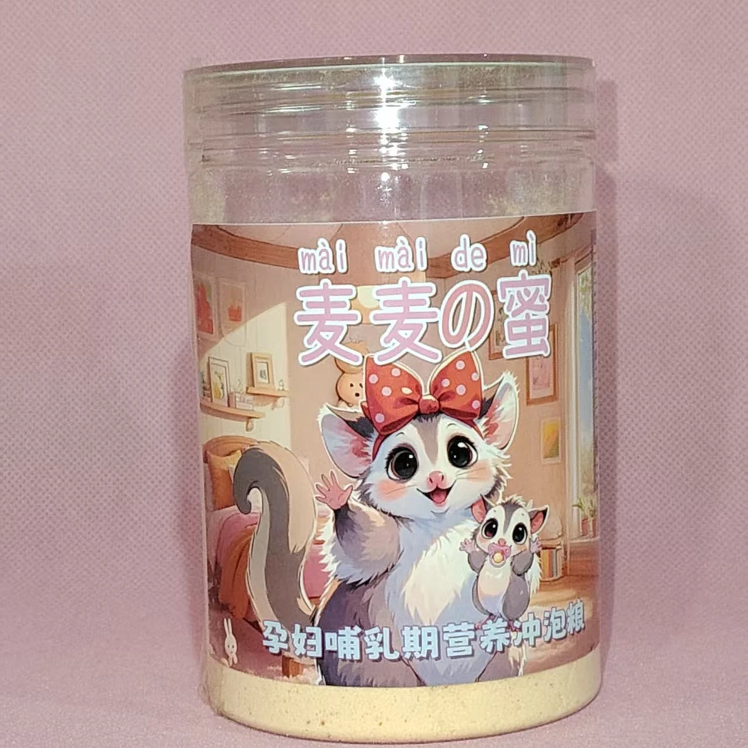 蜜袋鼯粮食孕妇粮增肥专用增营养粮食