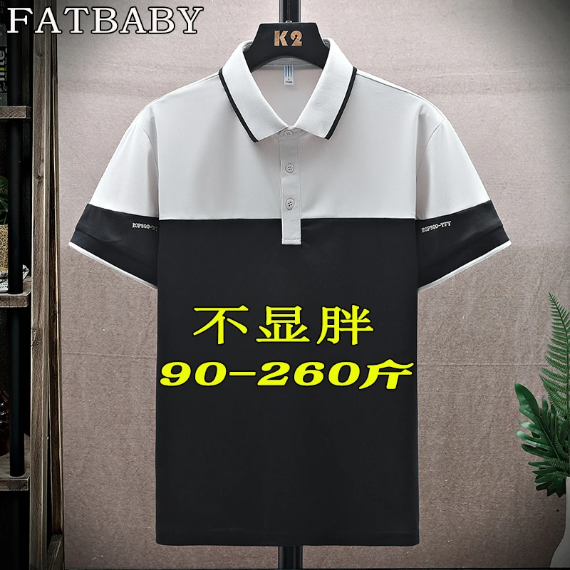 大码男士翻领t恤夏季短袖新款时尚休闲薄款透气撞色潮流速干半袖t