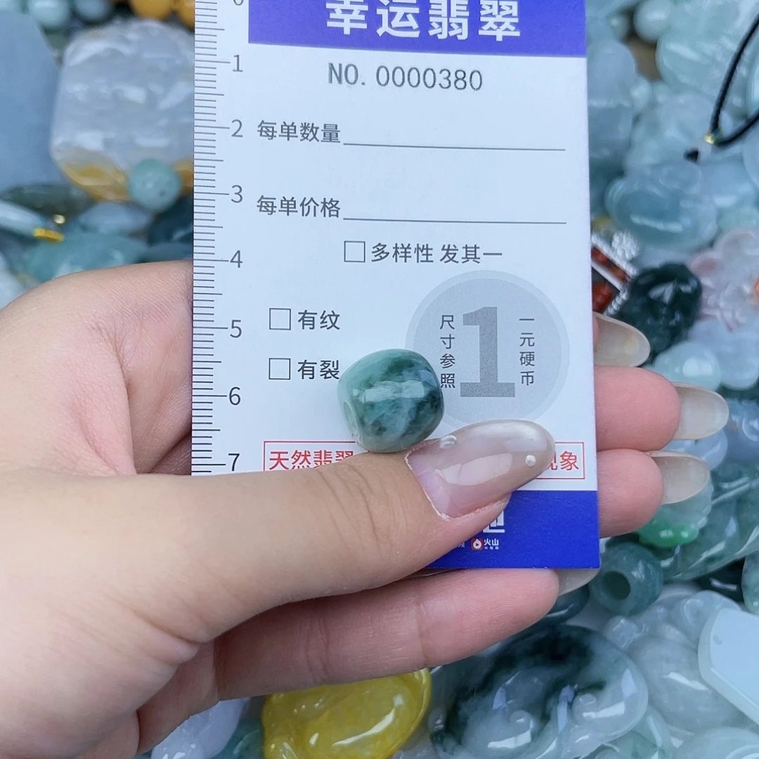 翡翠未镶嵌颈饰380