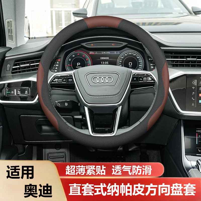 奥迪Q3方向盘套专用进取时尚超薄款透气吸汗防滑耐磨真皮四季通用