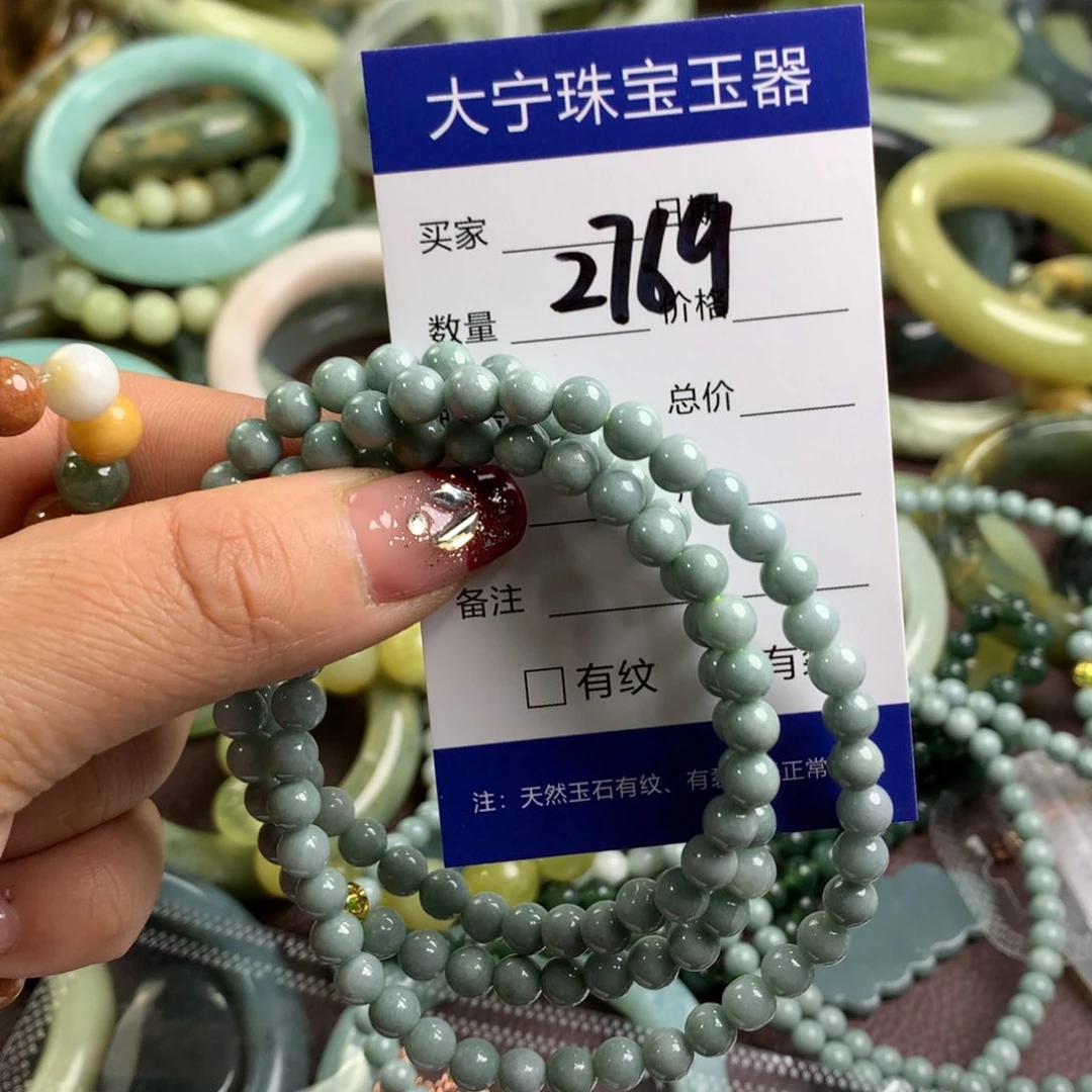 翡翠颈饰未镶嵌1*2769某翡翠手链