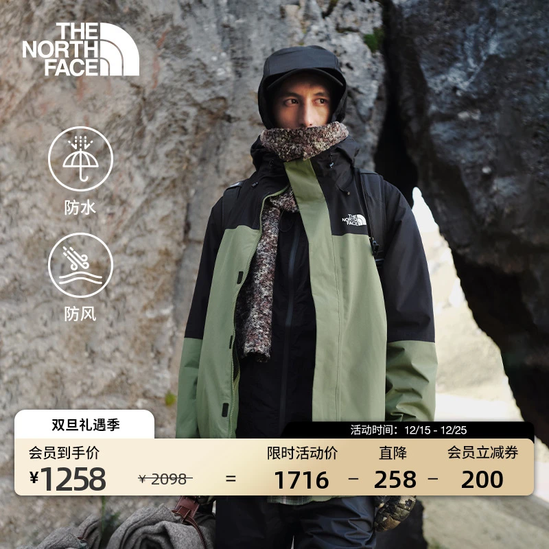 北面男Sangro抓绒内胆三合一夹克防水户外保暖TheNorthFace|89ZP