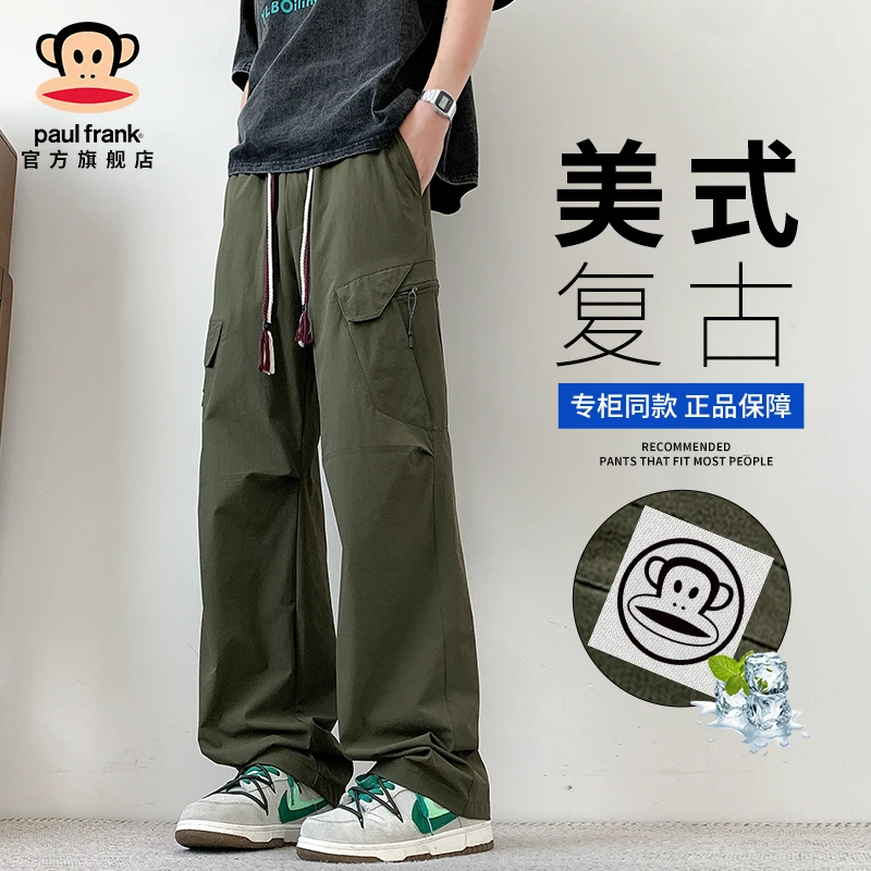 PaulFrank/大嘴猴美式复古工装裤男士夏季薄款军绿色直筒休闲长裤