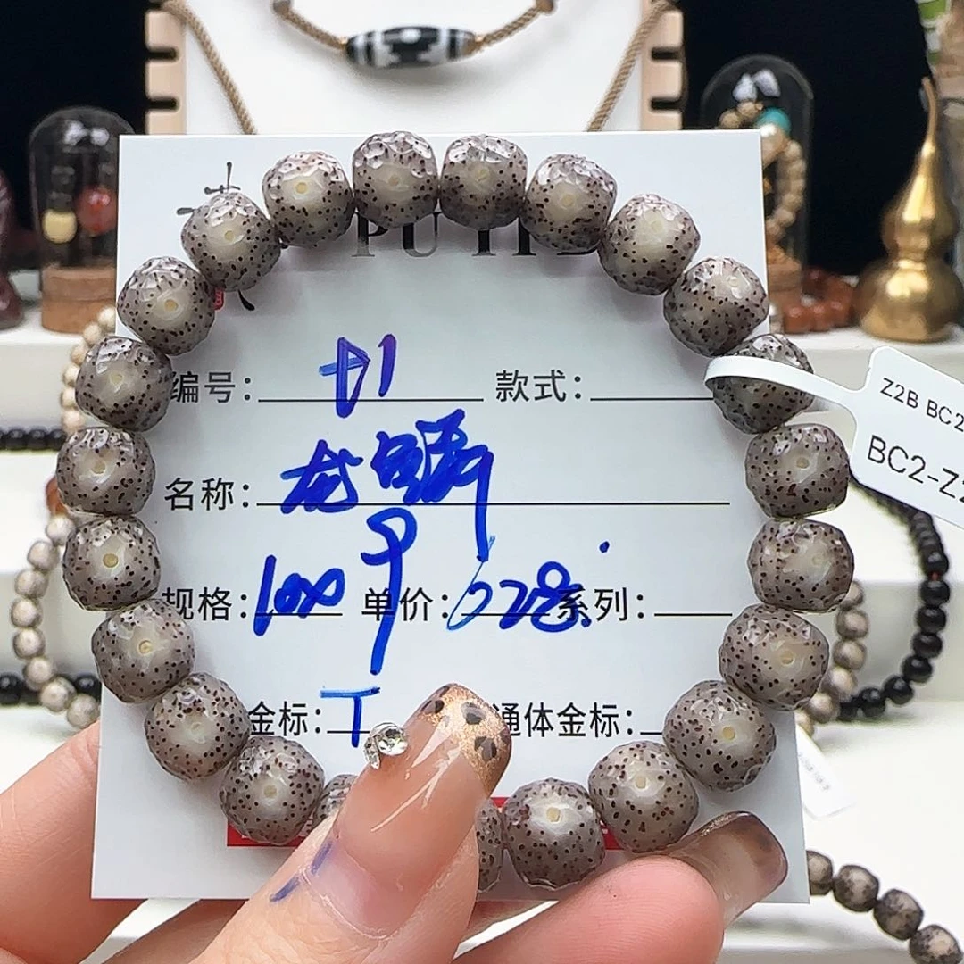 星月菩提手串星月