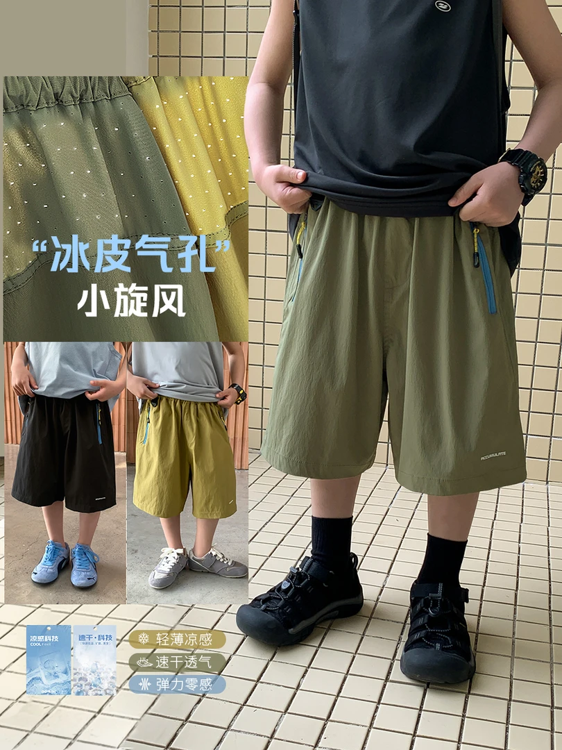 在仓【撞色】源源家童装男童夏款裤子儿童休闲短裤2025五分裤潮夏9