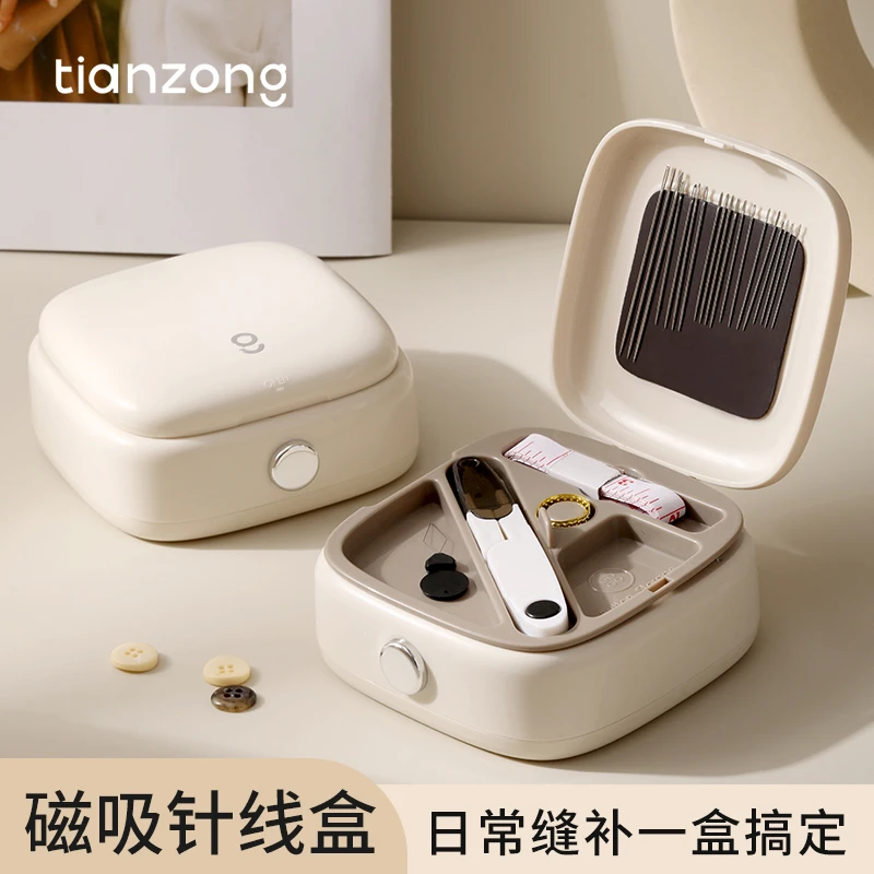 针线盒家用高质量实用针线缝补工具便携针线包收纳盒磁吸针线套盒