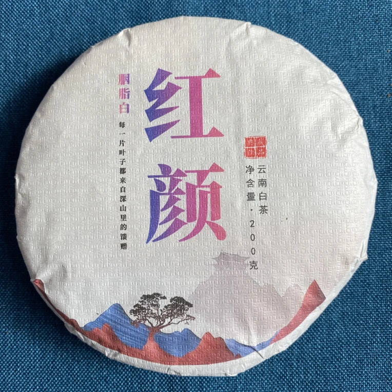 196号茶农-2025年红颜白茶200饼