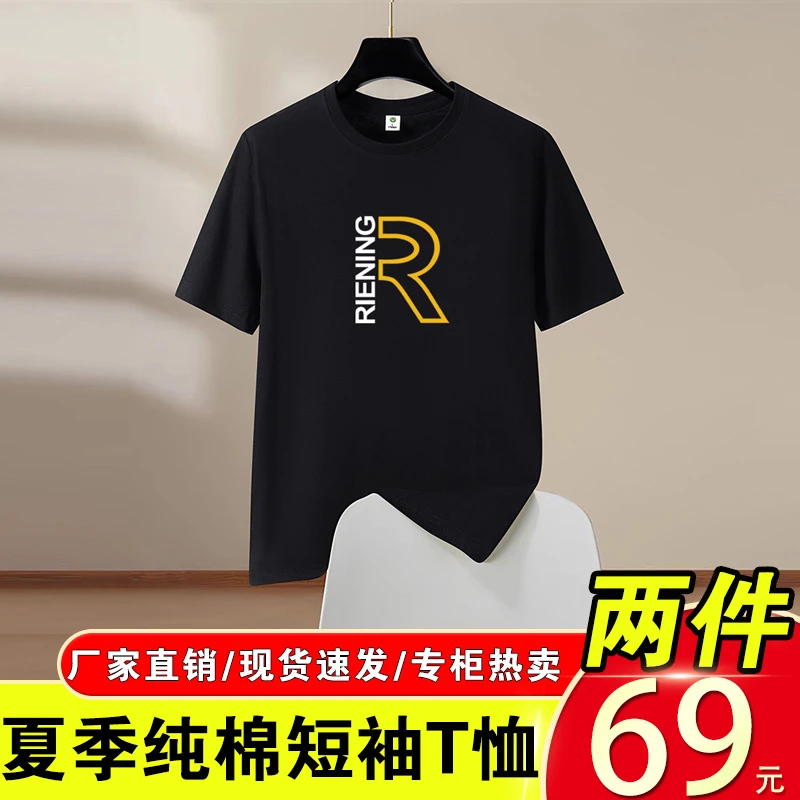 【买一送一】夏季新款男士纯棉短袖T恤衫 亲肤舒适凉爽透气印花半袖