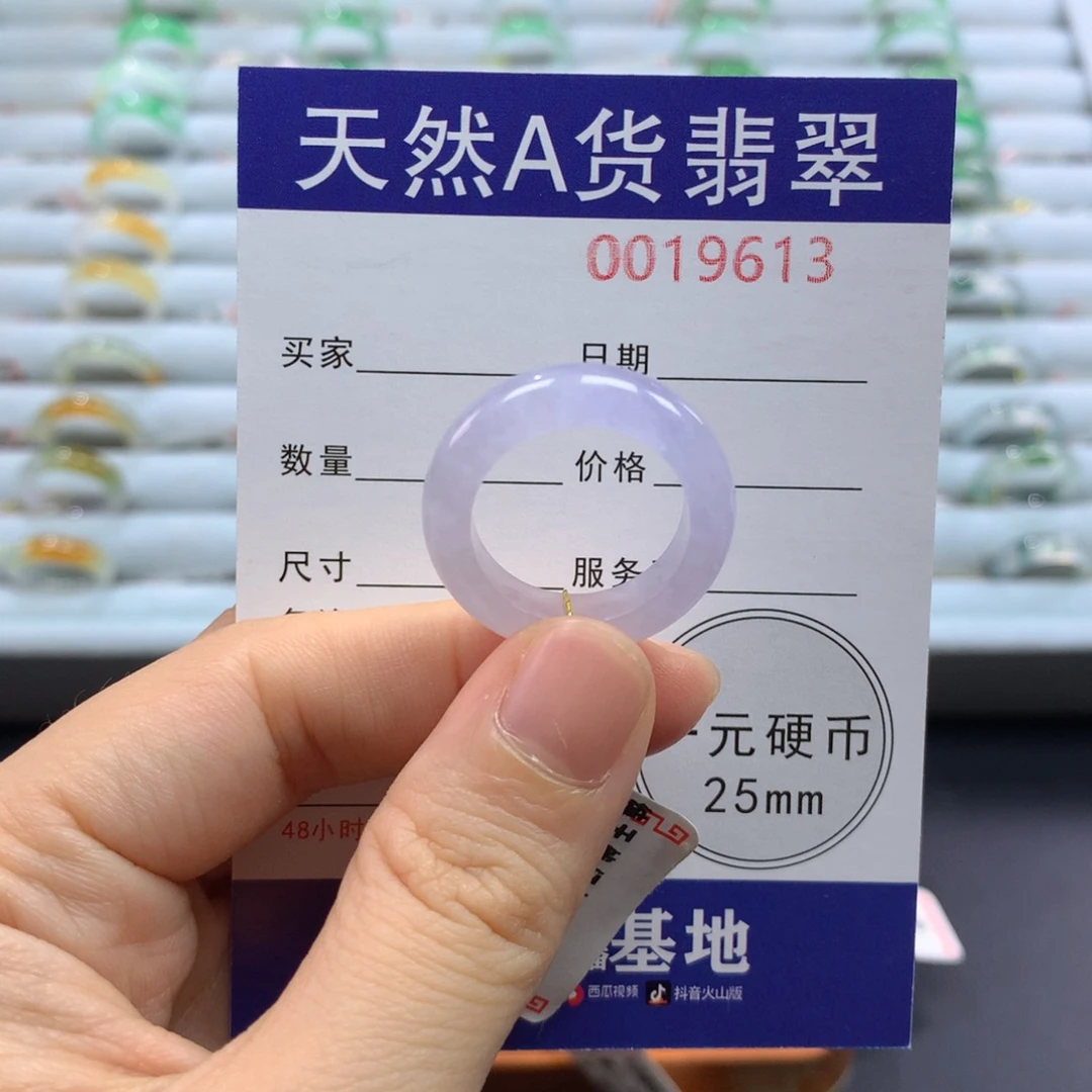 小***۹未镶嵌戒圈翡翠16号