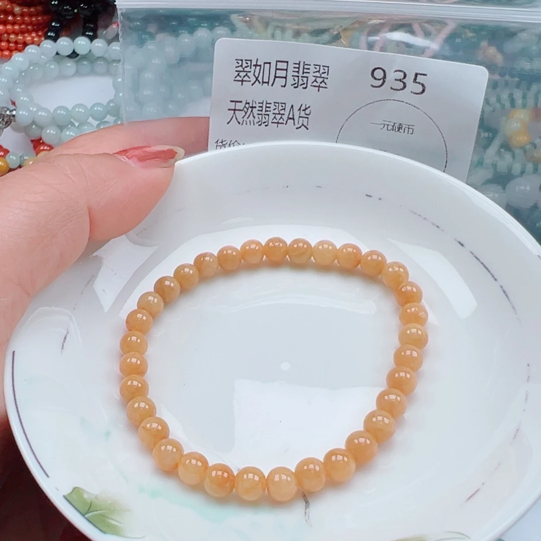 未镶嵌手链翡翠翡翠