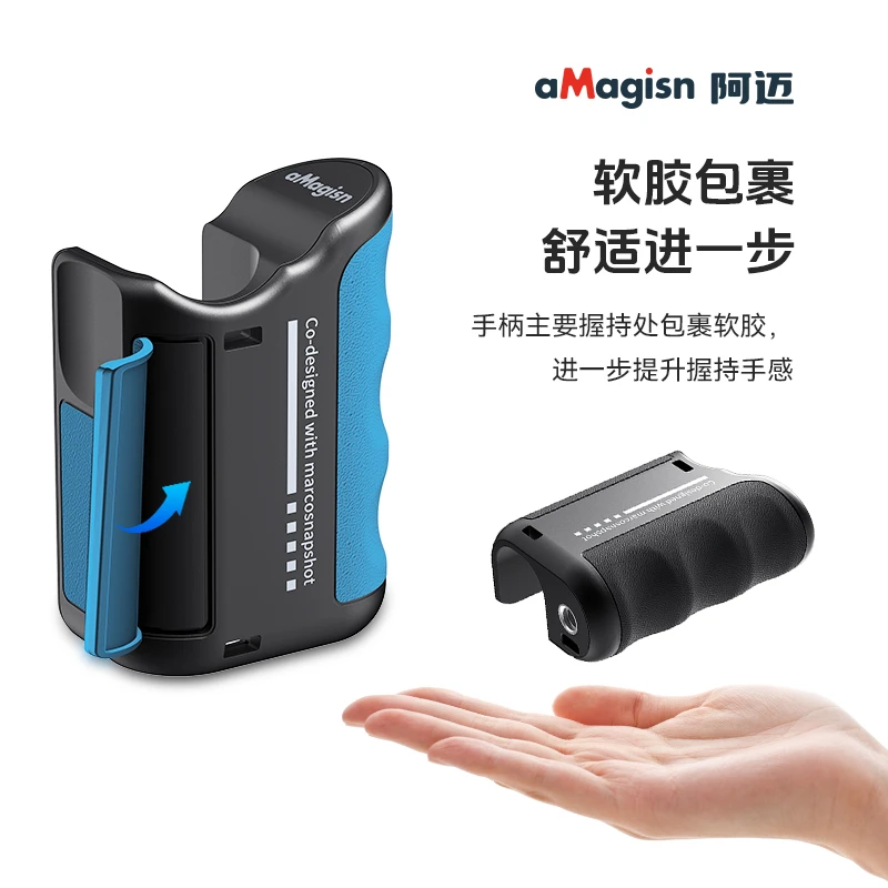 阿迈街拍手柄action5pro/4/3运动相机兔笼支架快门双孔兔笼配件