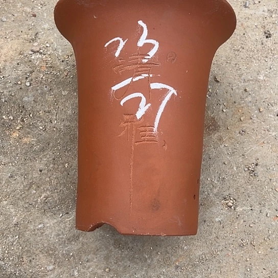 紫砂工艺厂……紫砂工艺厂……