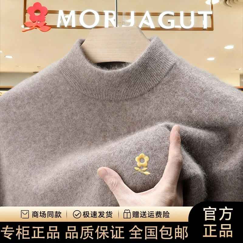 【100%羊毛】2025高品质精纺可机洗中年男士商务休闲半高领针织毛衣