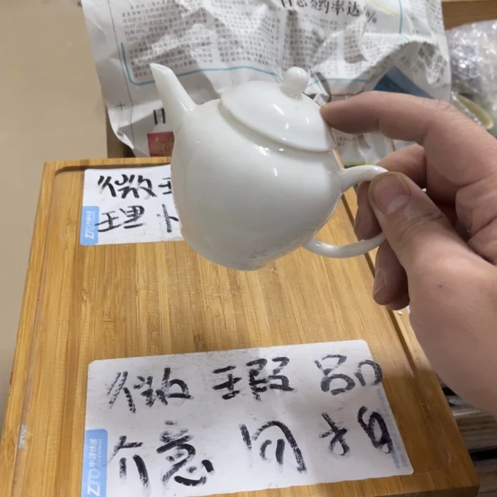 紫砂陶瓷茶具微瑕介意勿拍