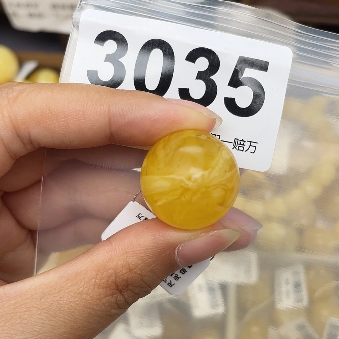 蜜蜡未镶嵌珠宝奇石21.5皮坑
