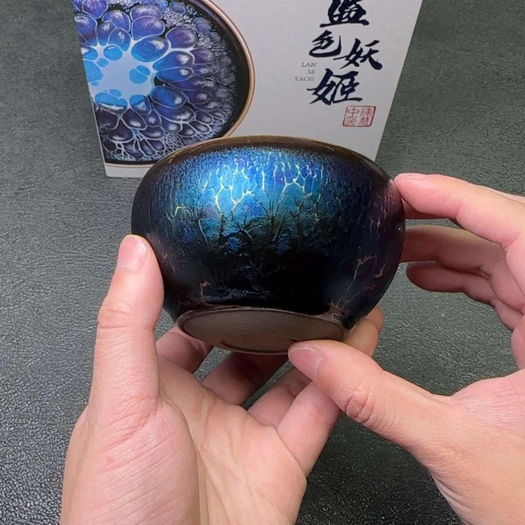 茶盏茗瓷茶器建盏链接34