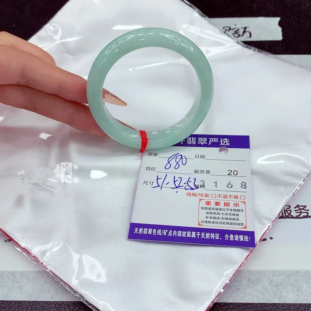 翡翠未镶嵌手镯52