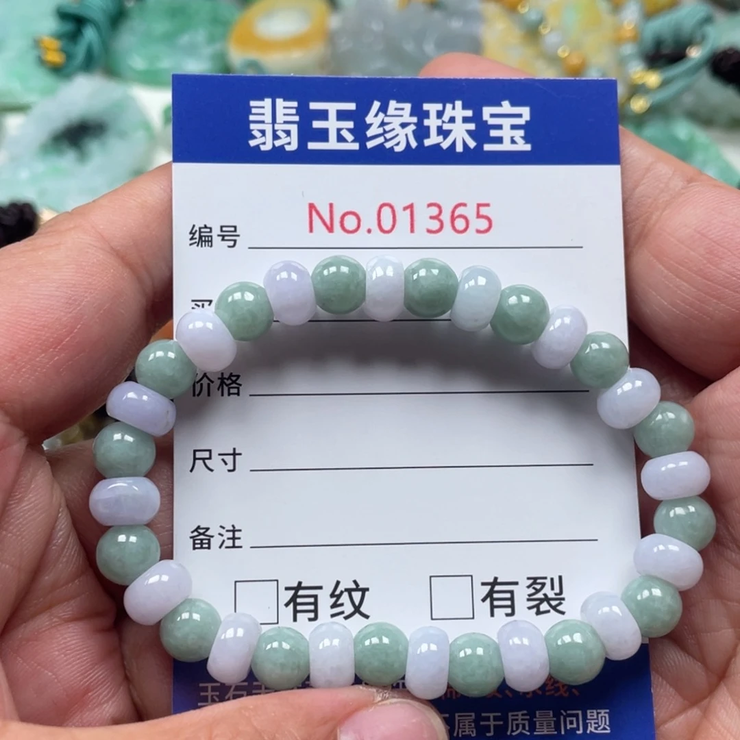 翡翠挂件未镶嵌翡玉缘翡翠挂件