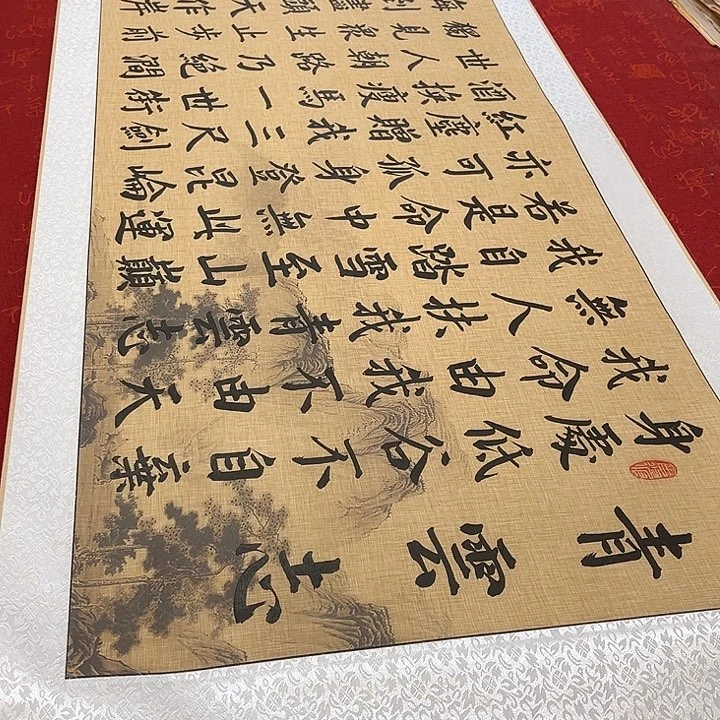 书法青云志卷轴仿古青竹205✖️55厘米左右