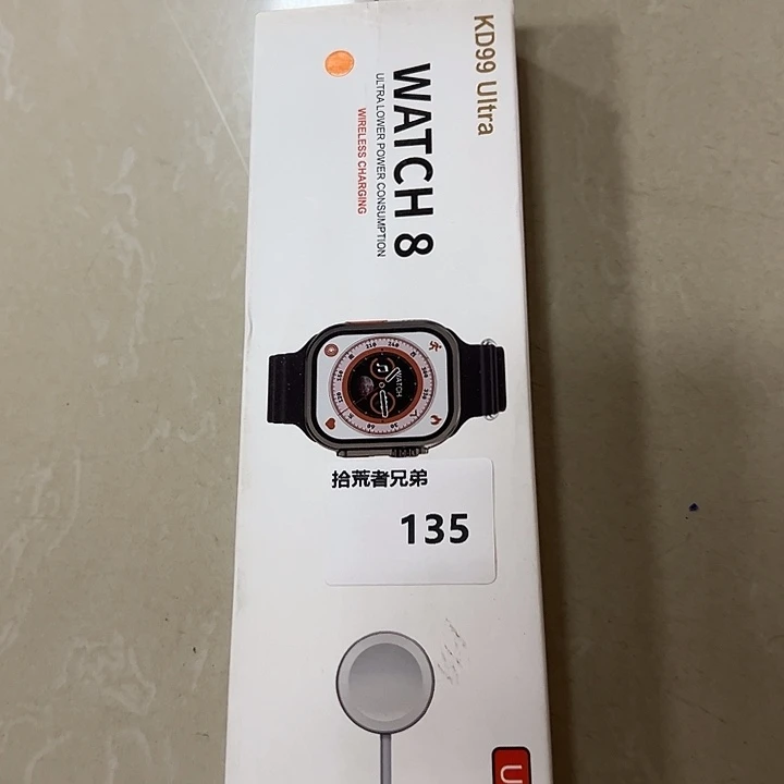 9新135号以直播间讲解为准