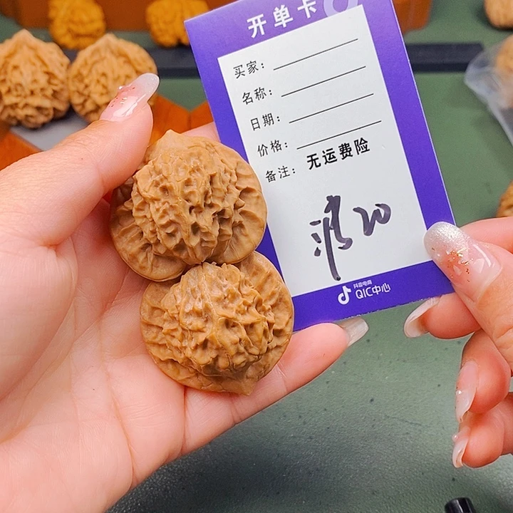 艾***0把件文玩核桃文玩核桃兔兔20