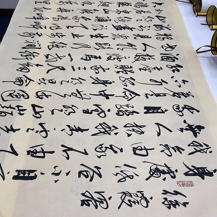 书法青云志武历祥