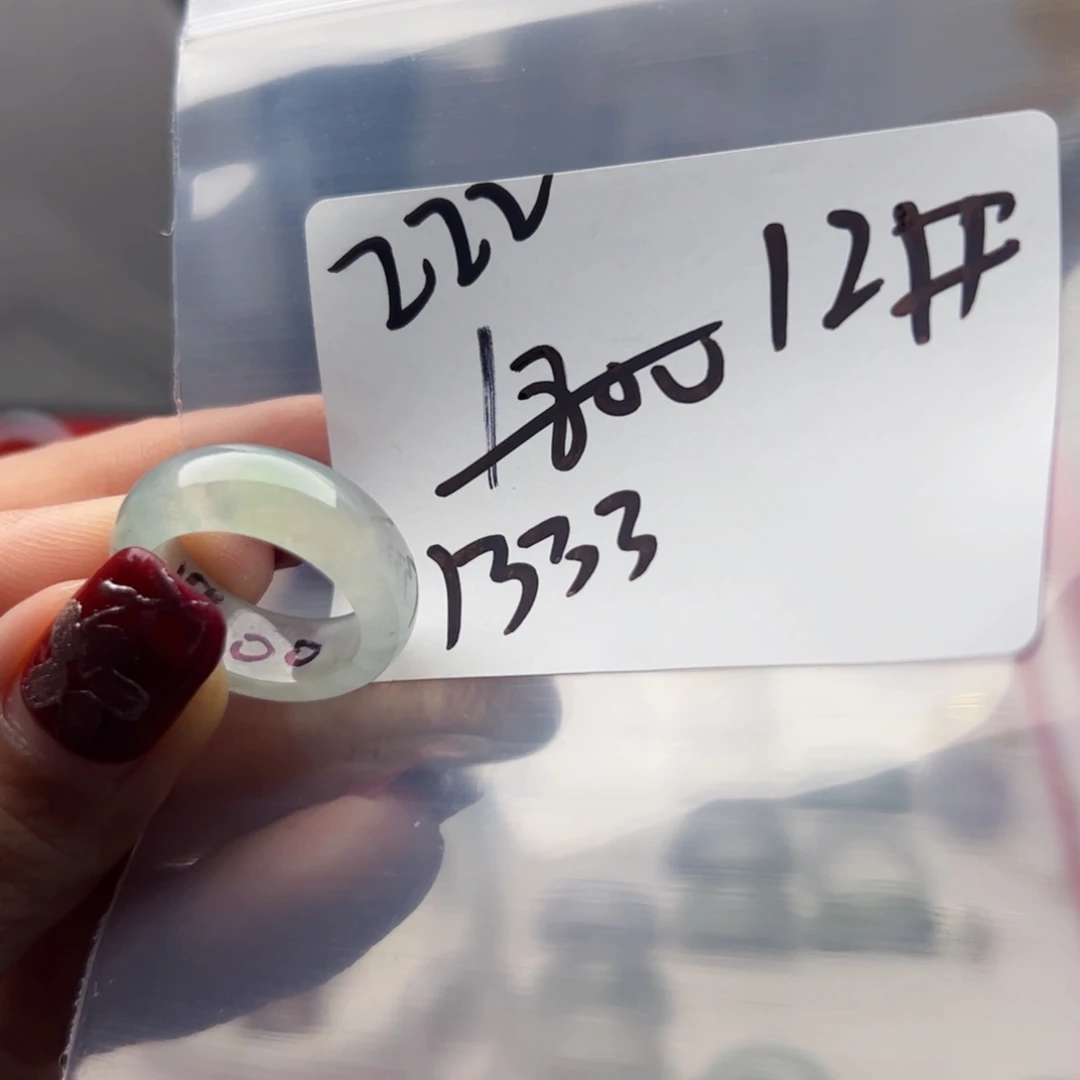 定制翡翠未镶嵌瀟*新年快乐