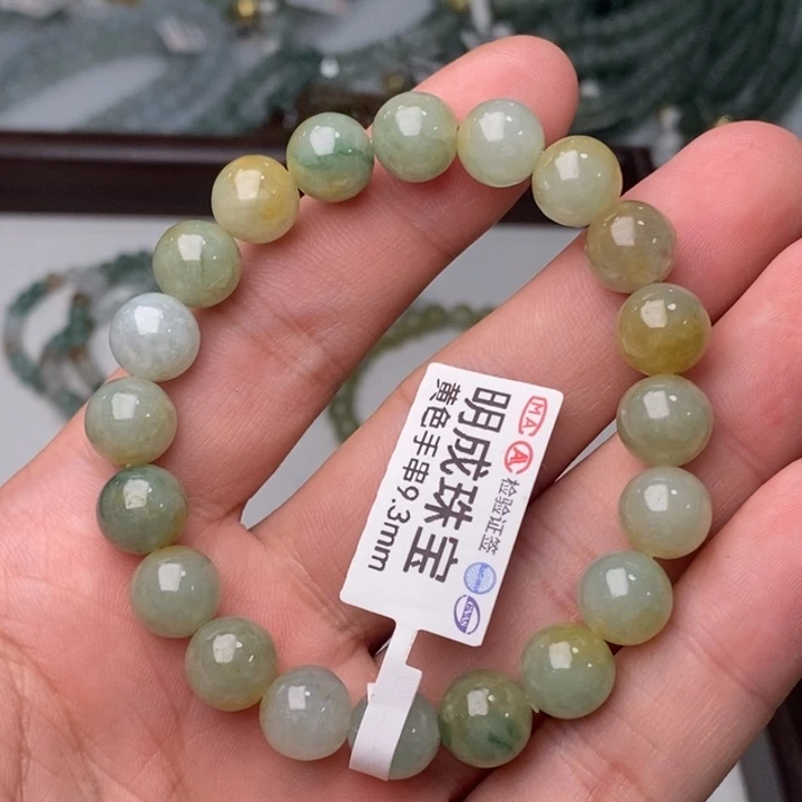 定制翡翠未镶嵌卡9.3黄加绿手串