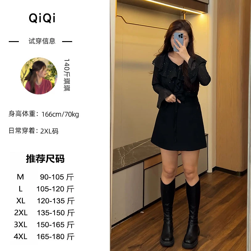 琪琪微胖定制~【绽放荷叶】显瘦荷叶边细闪V领上衣+半裙女装