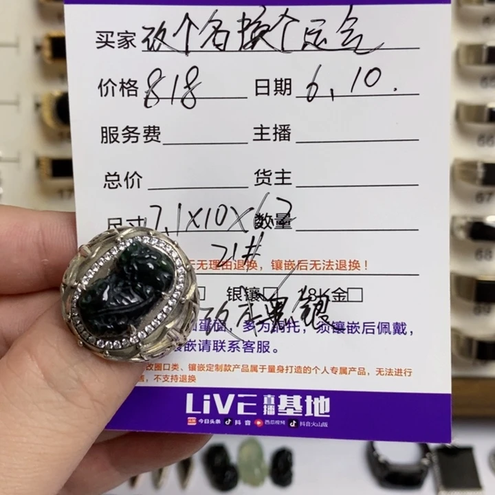 翡翠戒指银S925镶嵌改****气墨翠戒指