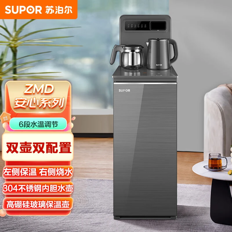 苏泊尔（SUPOR）ZMD安心系列 大容量玻璃泡茶壶 304不锈钢内胆防烫水壶 六段调温 一键触控茶吧机SW-CBJ39