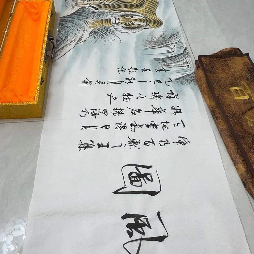 心***魂国画密密麻麻密密麻麻迷迷茫茫