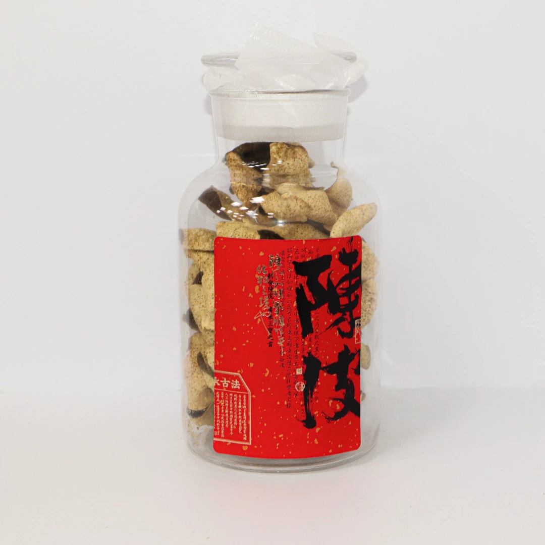 【好茶推荐】正宗新会专场-干仓10年陈皮130g/盒 -M12