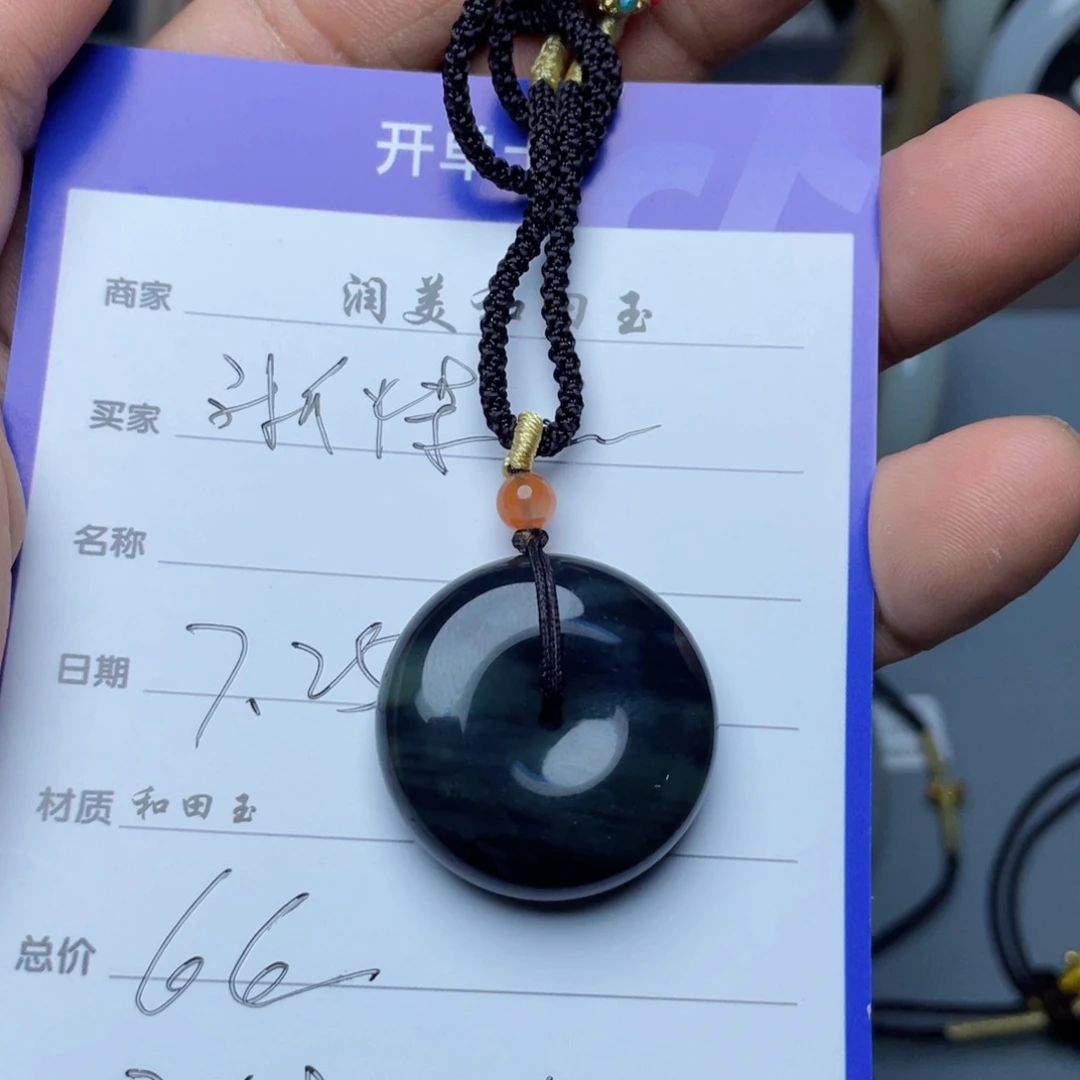 浙***）和田玉未镶嵌颈饰