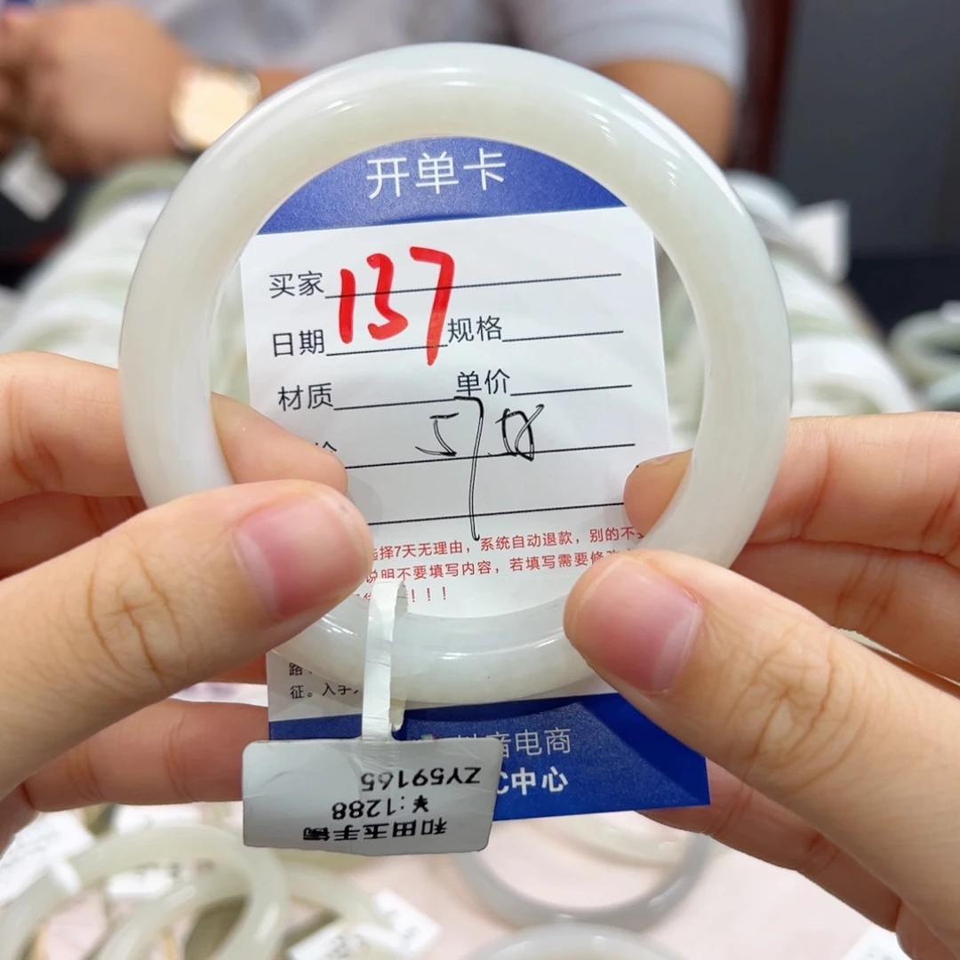 未镶嵌手镯和田玉
