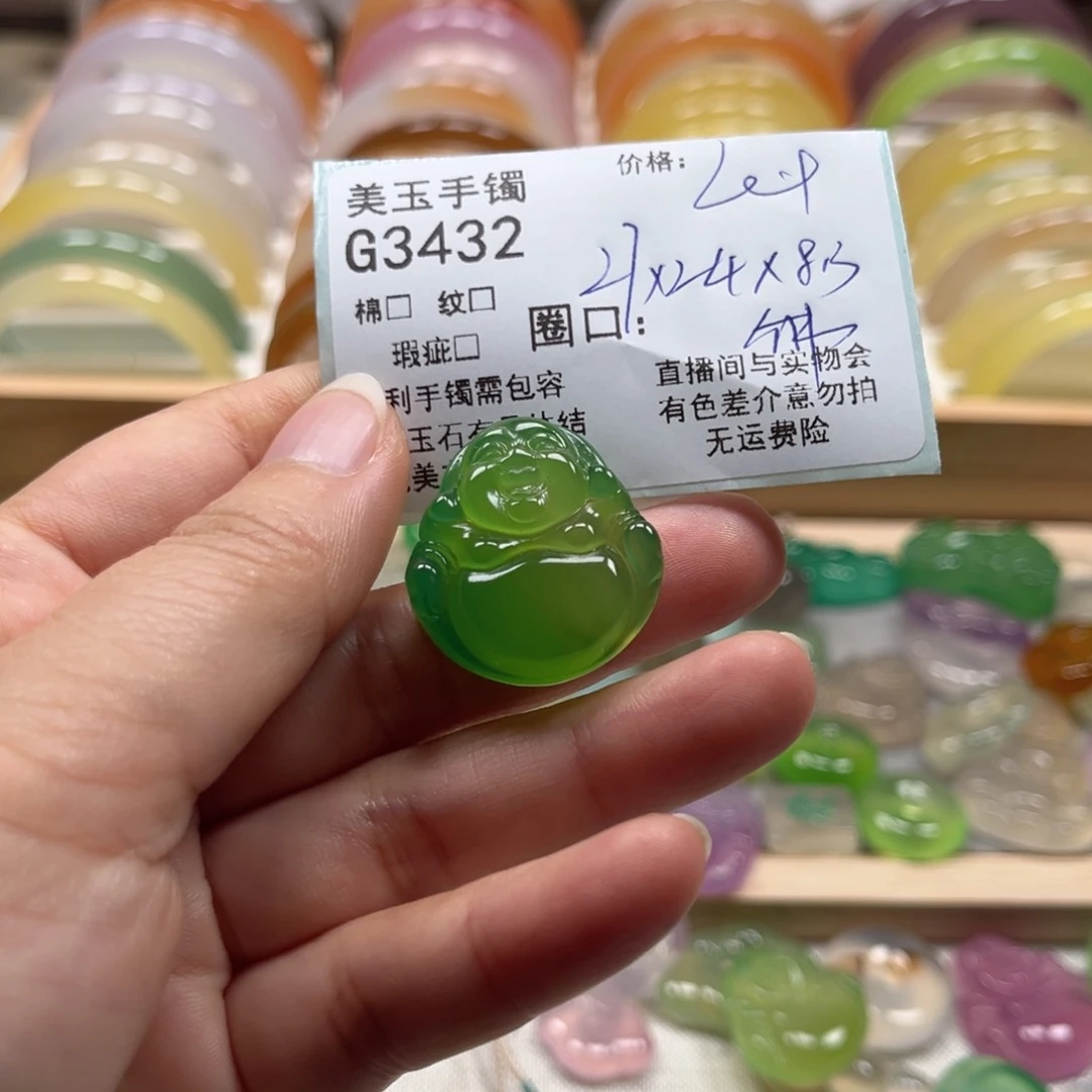 玛瑙/玉髓手镯未镶嵌3432