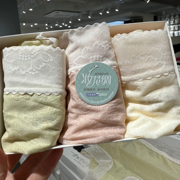 妆花稠提花锦纶冰丝蕾丝面膜裤桑蚕丝底档（NO退NO换，介意慎拍）